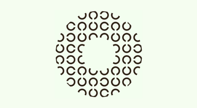 Logo OOGWERELD Van Website CANVA