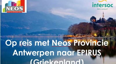 Griekenland (1)